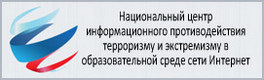 Национальный ЦПТИ