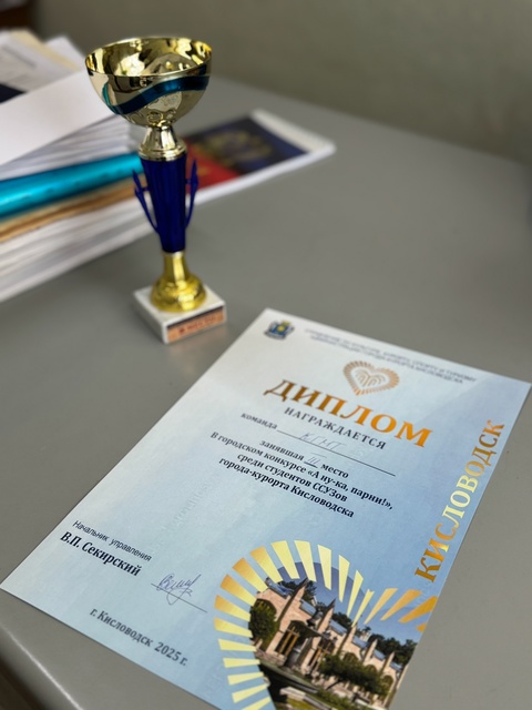 kgmt img 05022025 2
