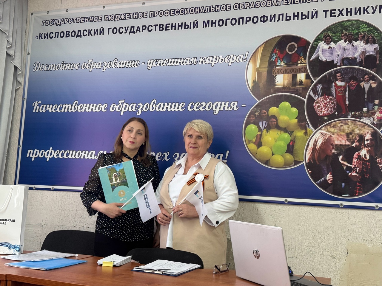 kgmt img 12052025 2