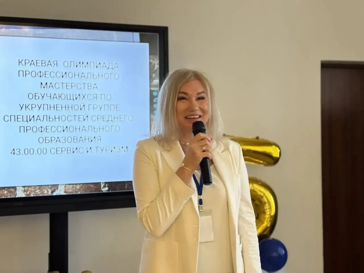 IMG 20260323 185216