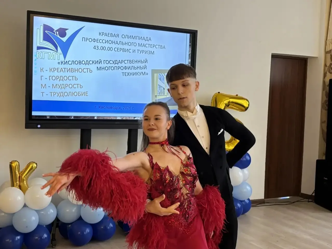 IMG 20260323 185221