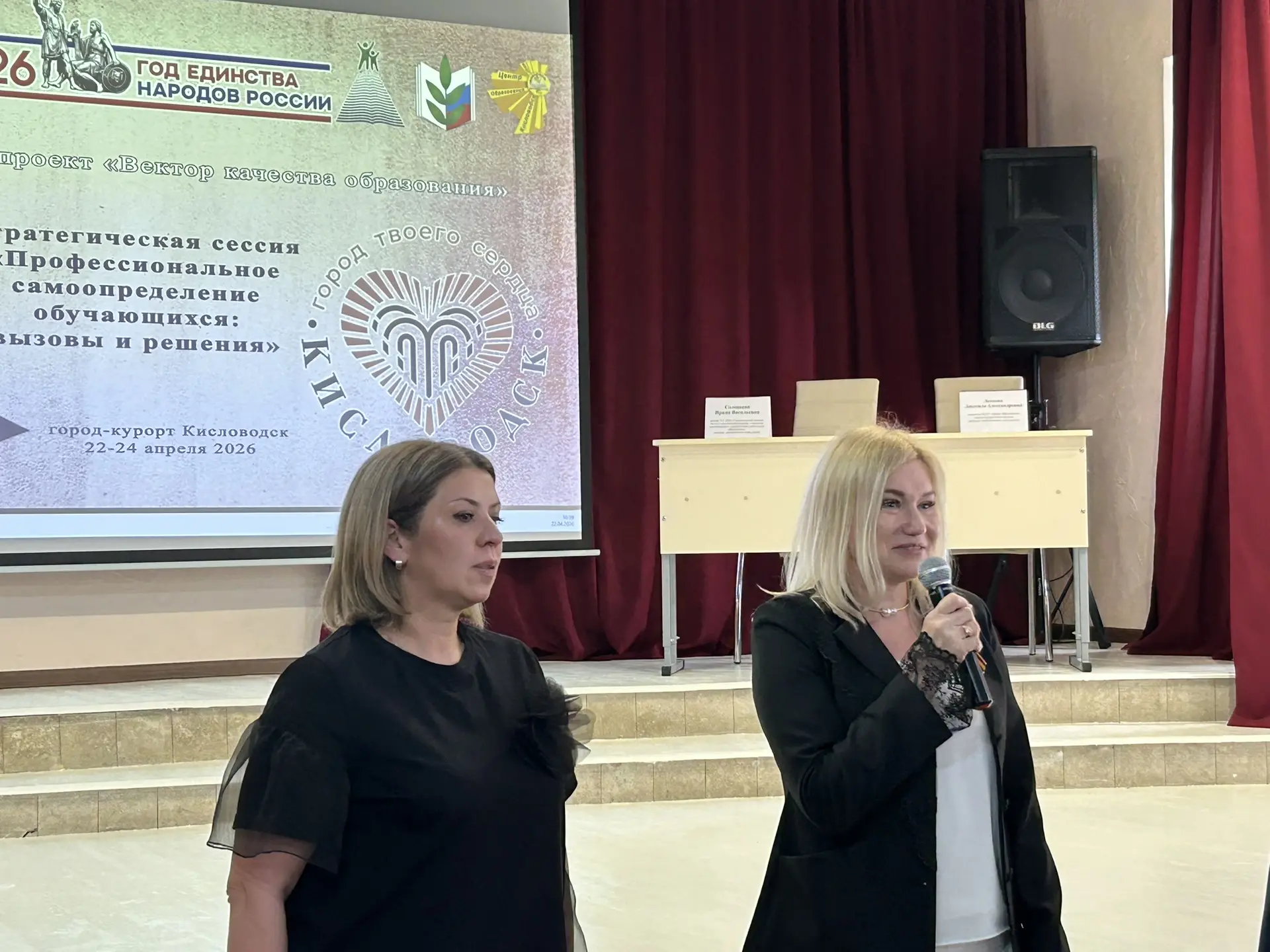 IMG 20260423 092731